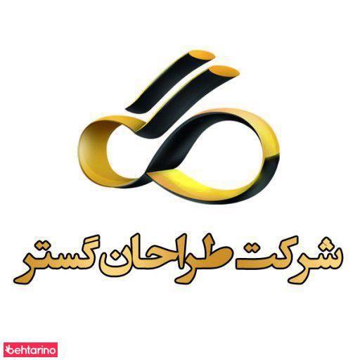 طراحان گستر