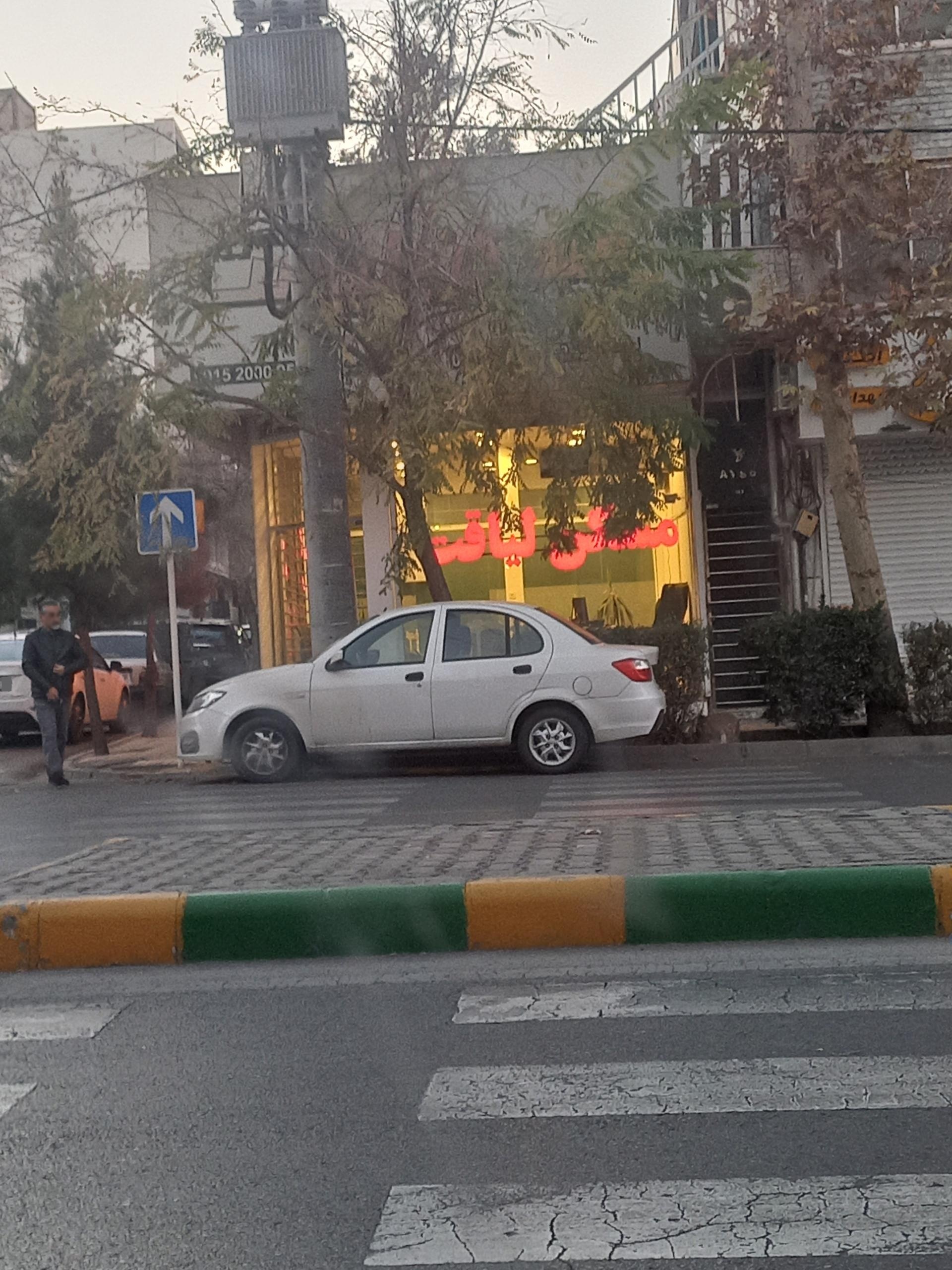 مسکن مروارید