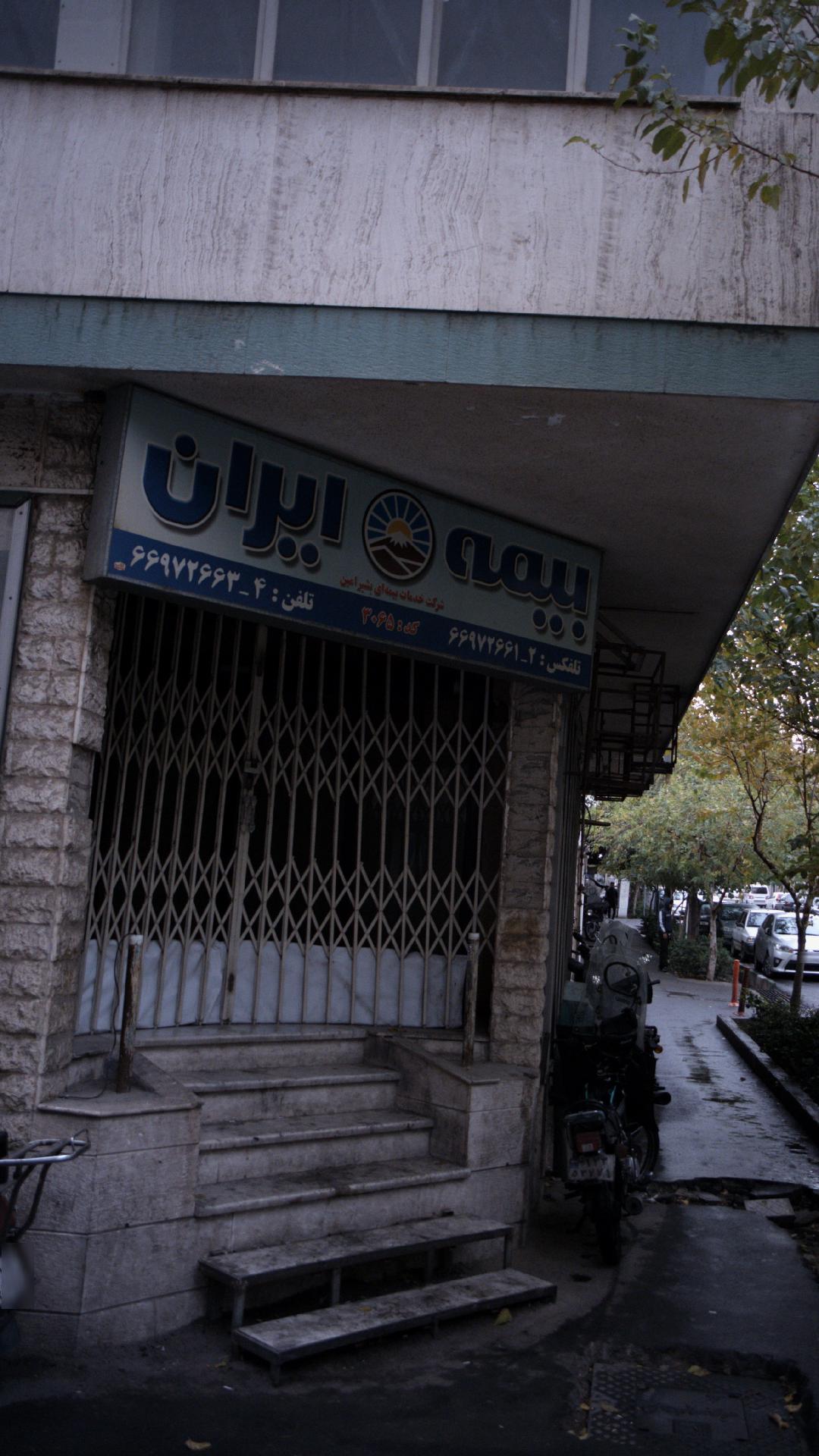 نمایندگی بیمه ملت کد 2062