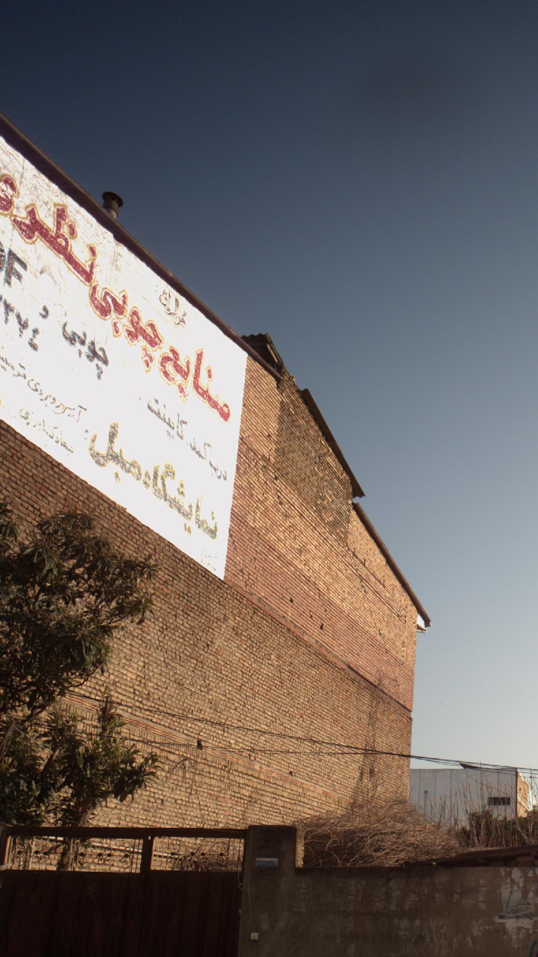 صنایع چوبی نظری 