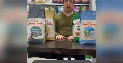 پت شاپ تام وجری