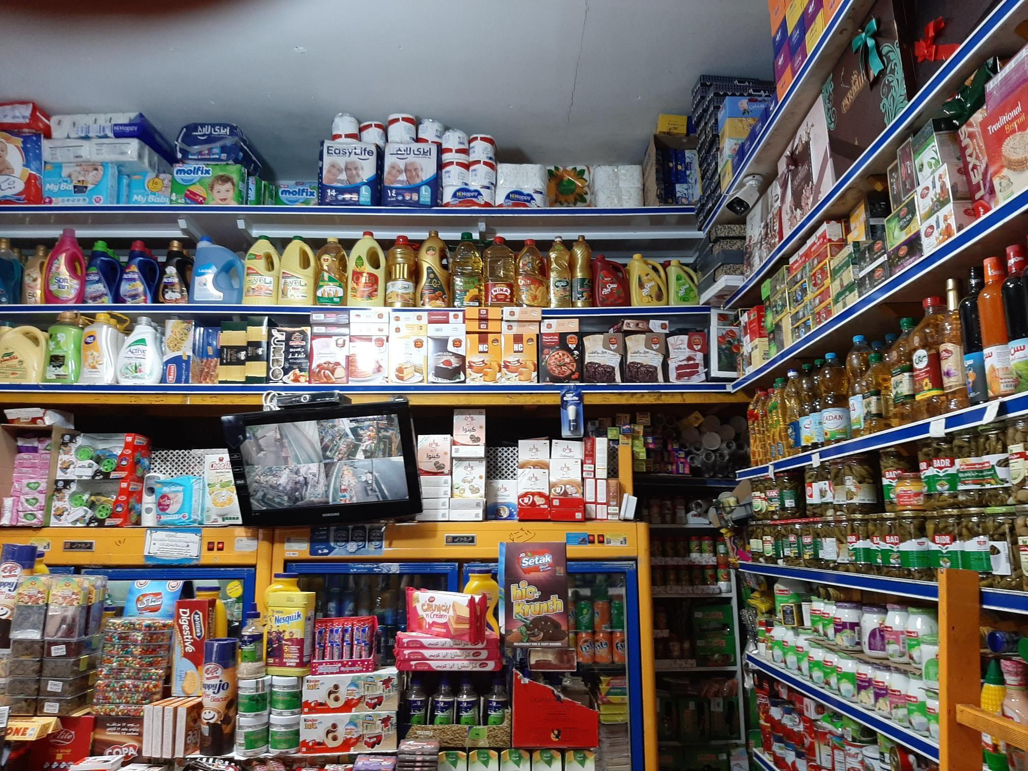 سوپرمارکت آراز تبریزیان