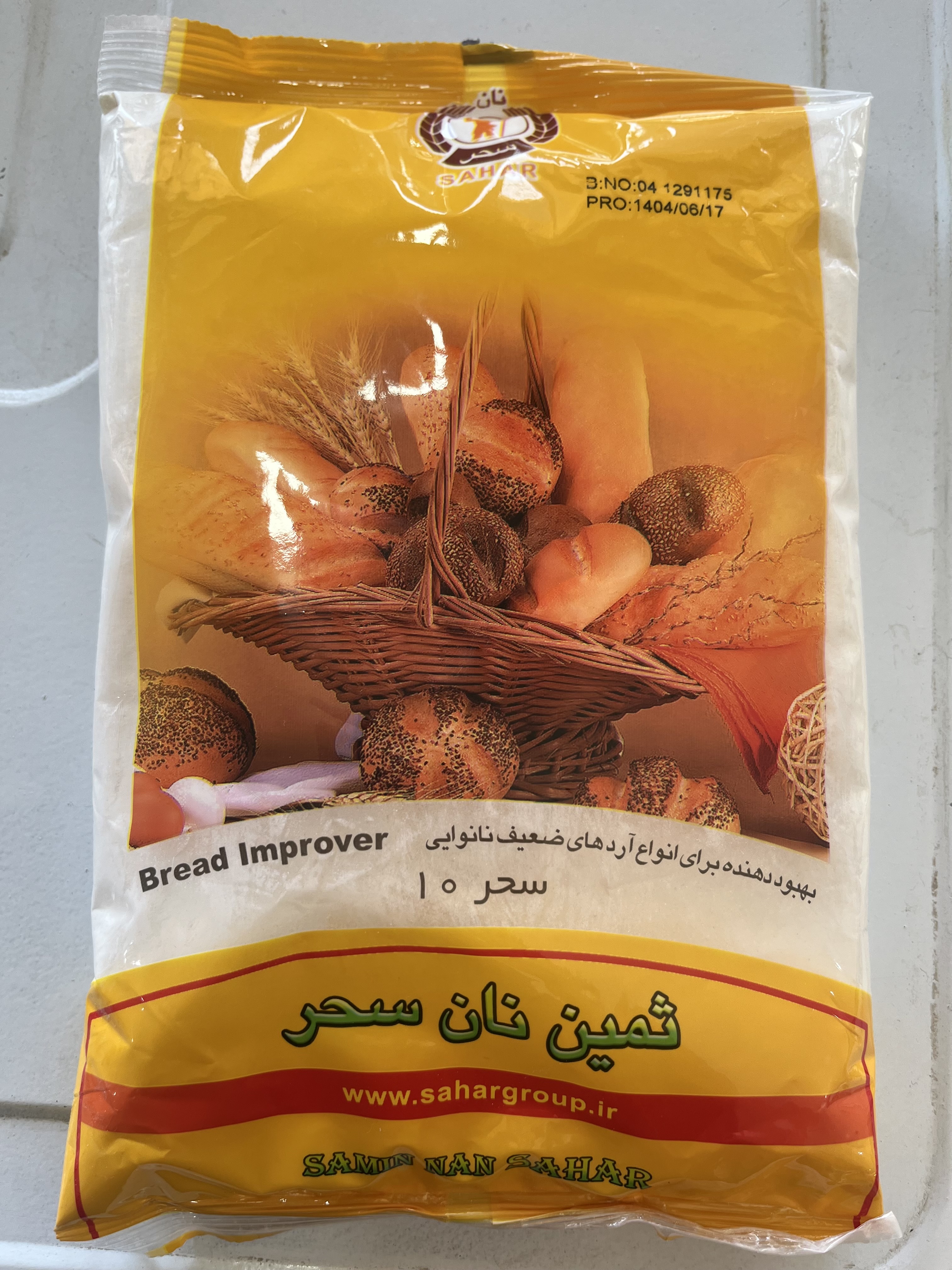 لوازم قنادی شیرینکو