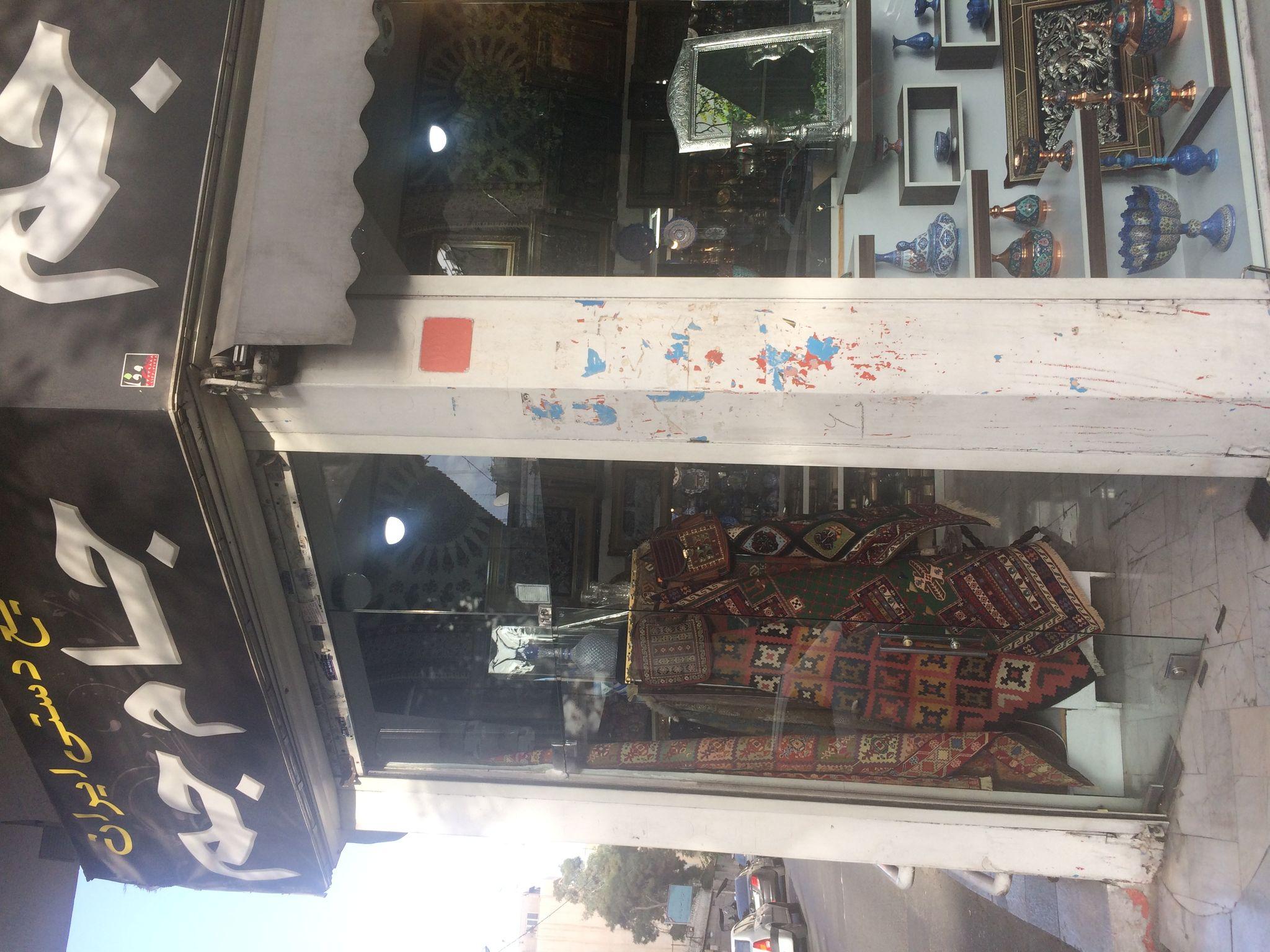 صنایع دستی جام جم