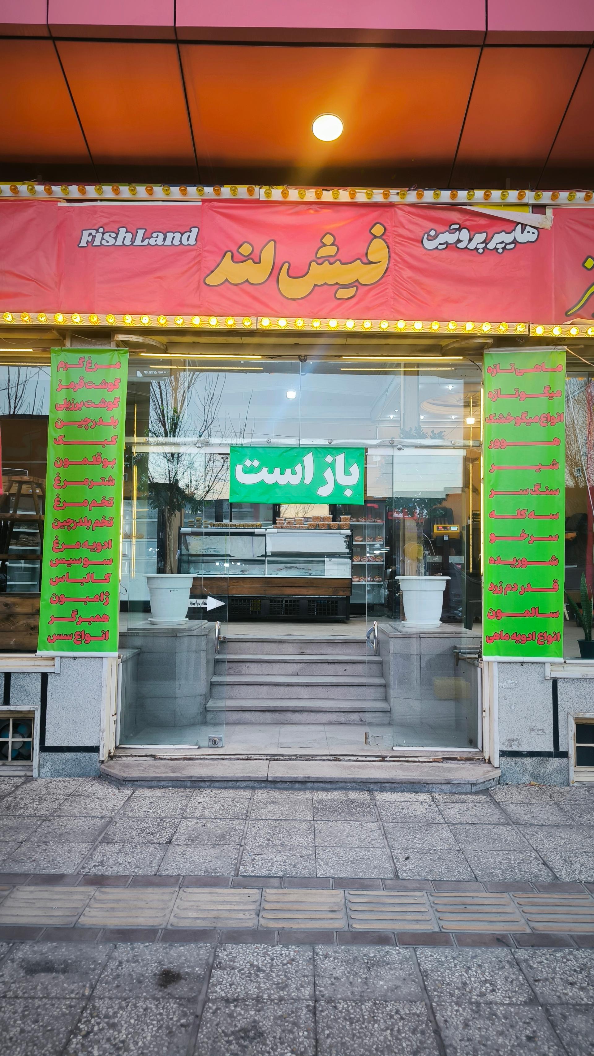 فروشگاه مواد غذایی خارجی ردبول