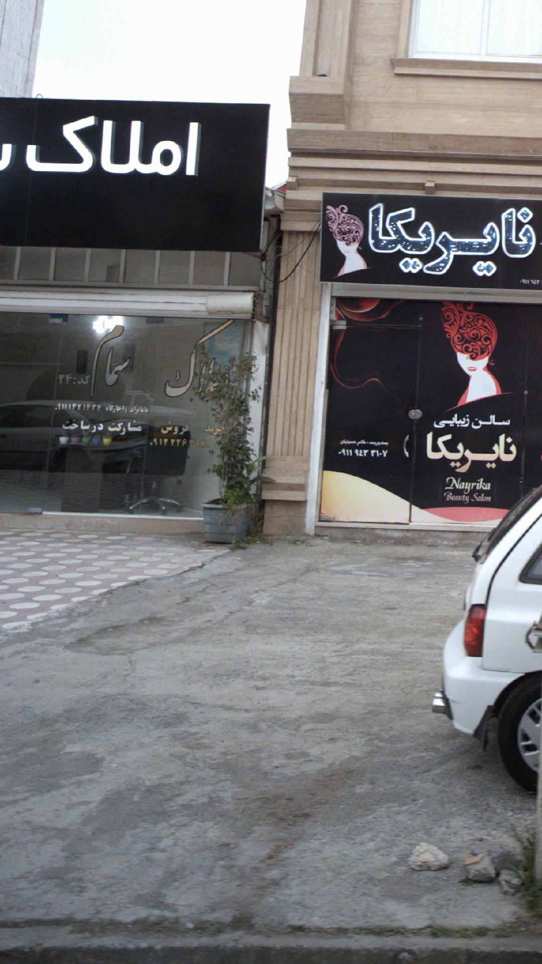 مشاور املاک بهنام
