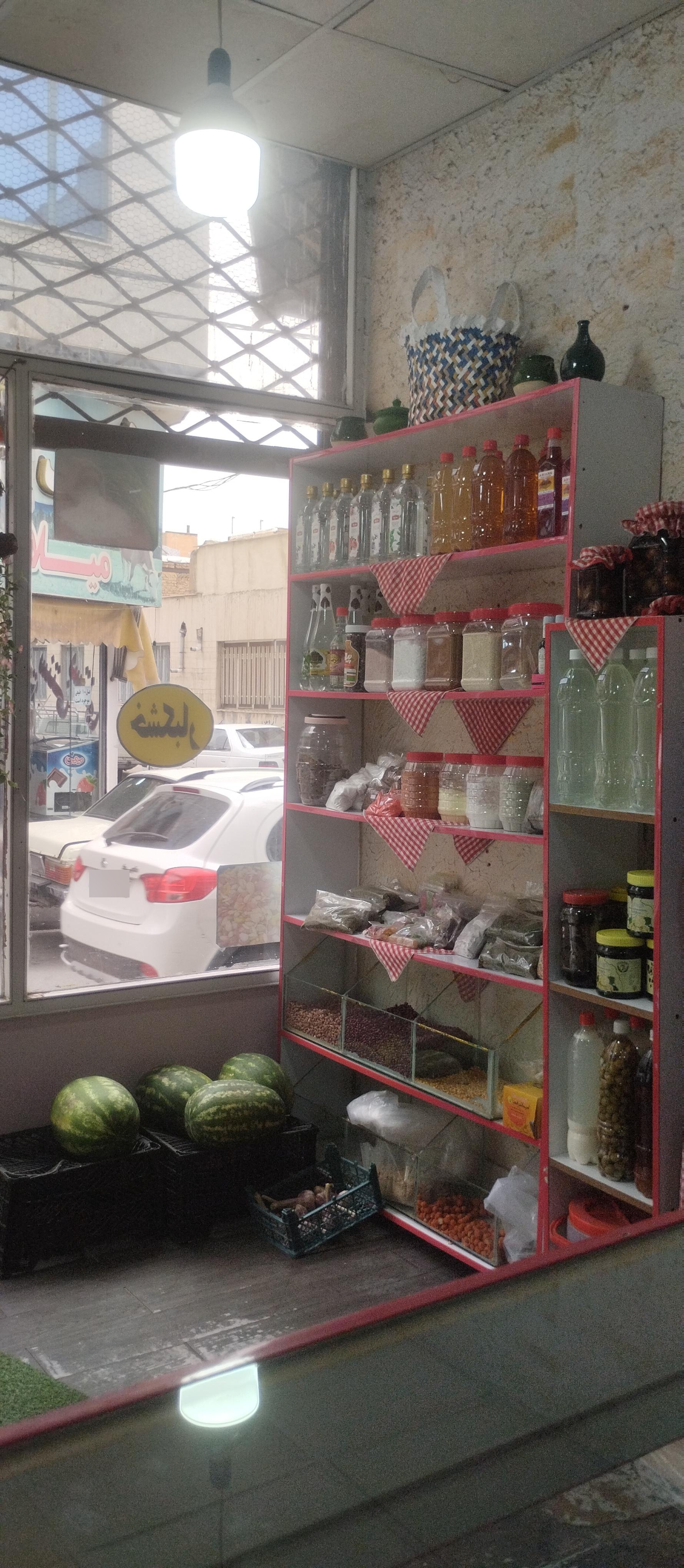 برنج سلامت