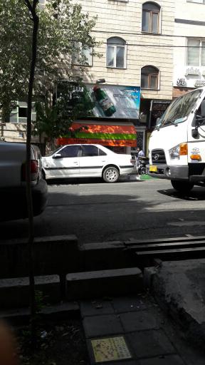 سوپر تک (برادران اصلانی)