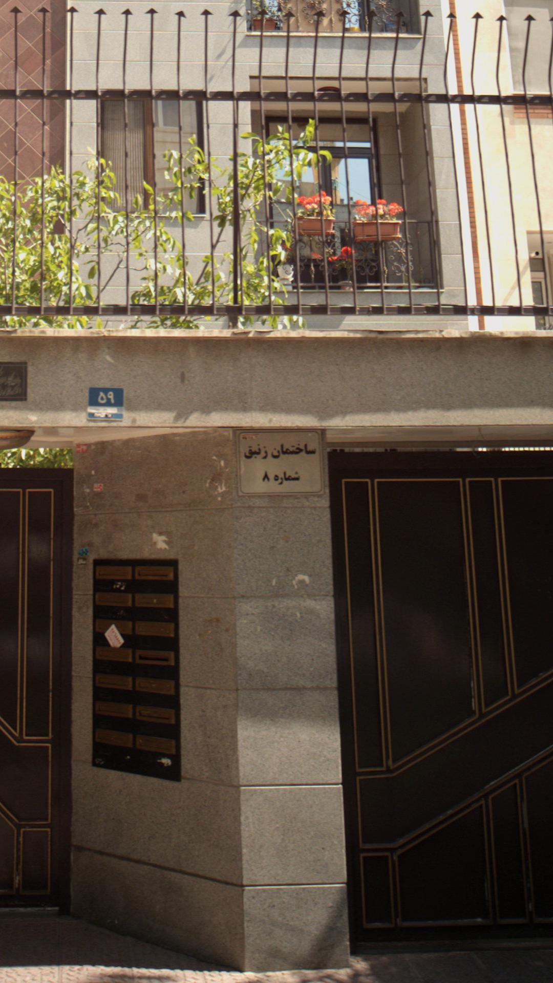 ساختمان زنبق