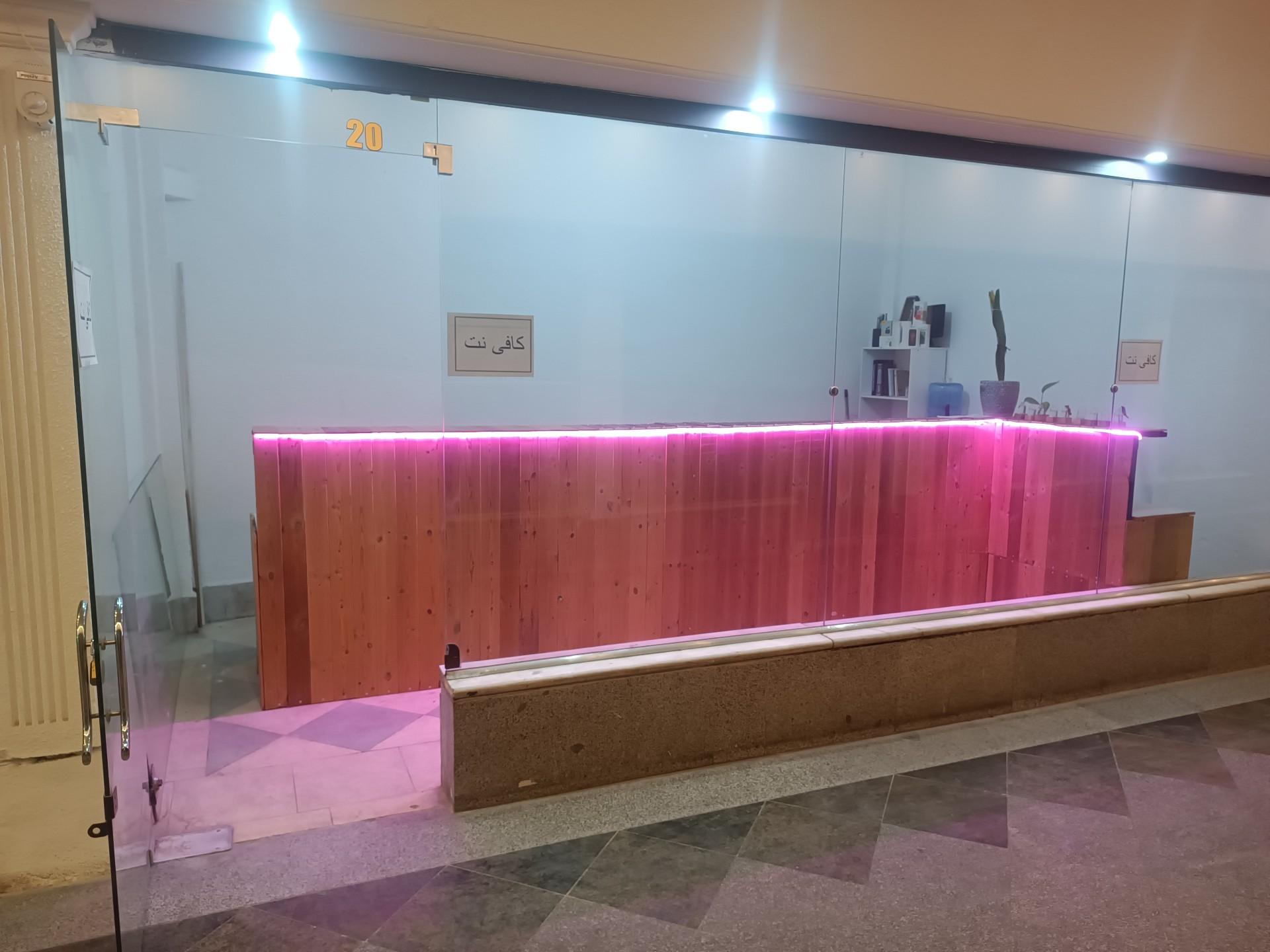 کافی نت میلاد