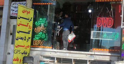 لوکس داریوش