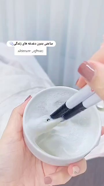 خدمات فیشال و پاکسازی پوست افروز