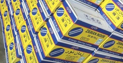 پخش کالای برق محمد