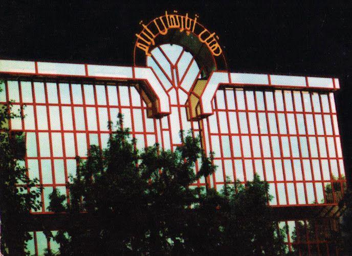 Aram Hotel Apartment