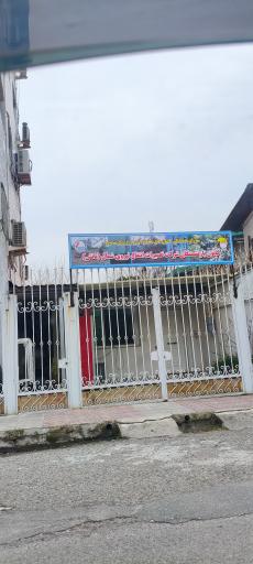 شرکت تعمیرات انتقال نیروی ل نیروی شمال