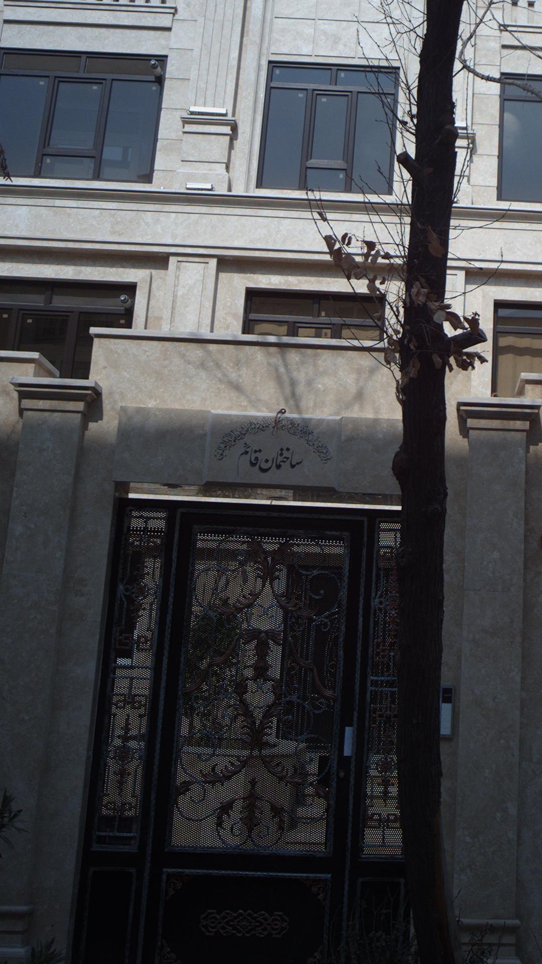 ساختمان قائم