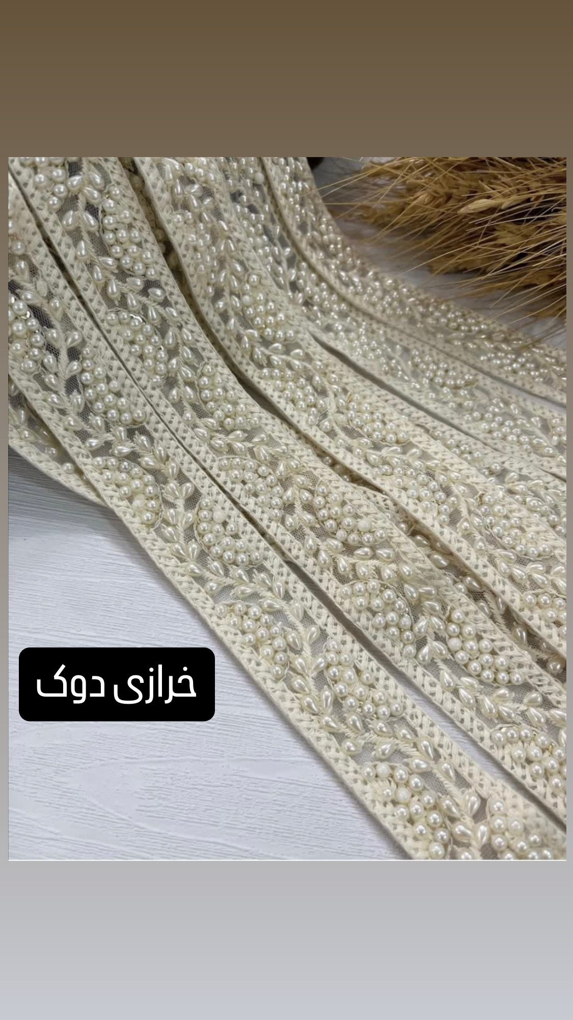 خرازی طالب علم