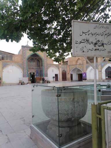 امامزاده اسماعیل و مسجد شعیا