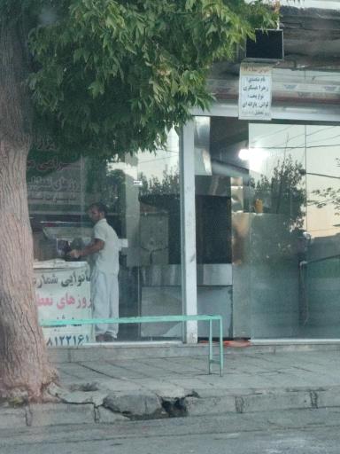 نانوایی جعفری