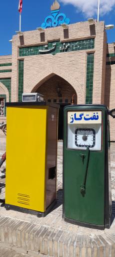 موزه نفت