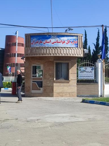 هواشناسی