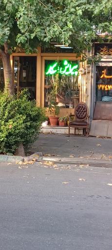 پیرایش اسکار