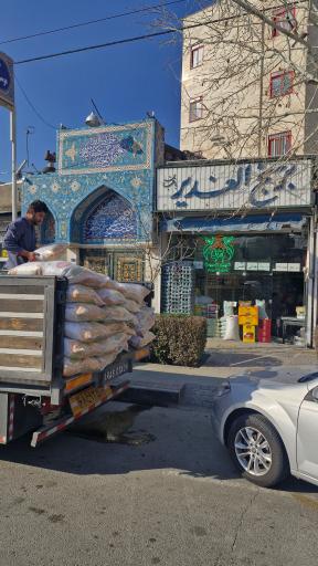 برنج الغدیر