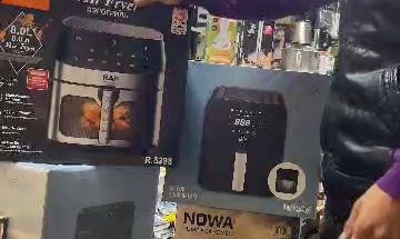 پخش لوازم خانگی ممد