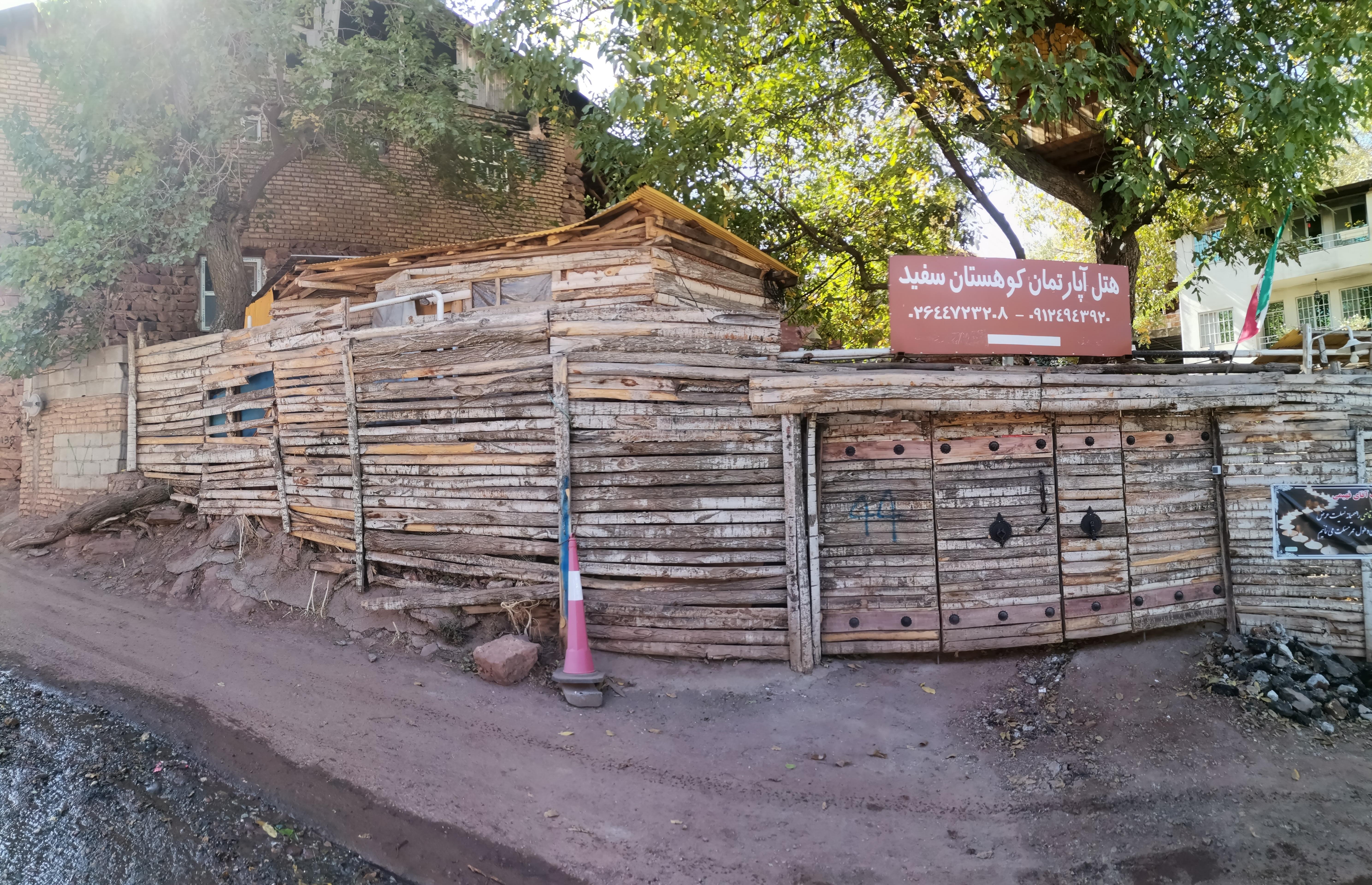 هتل کوهستان سفید طالقان