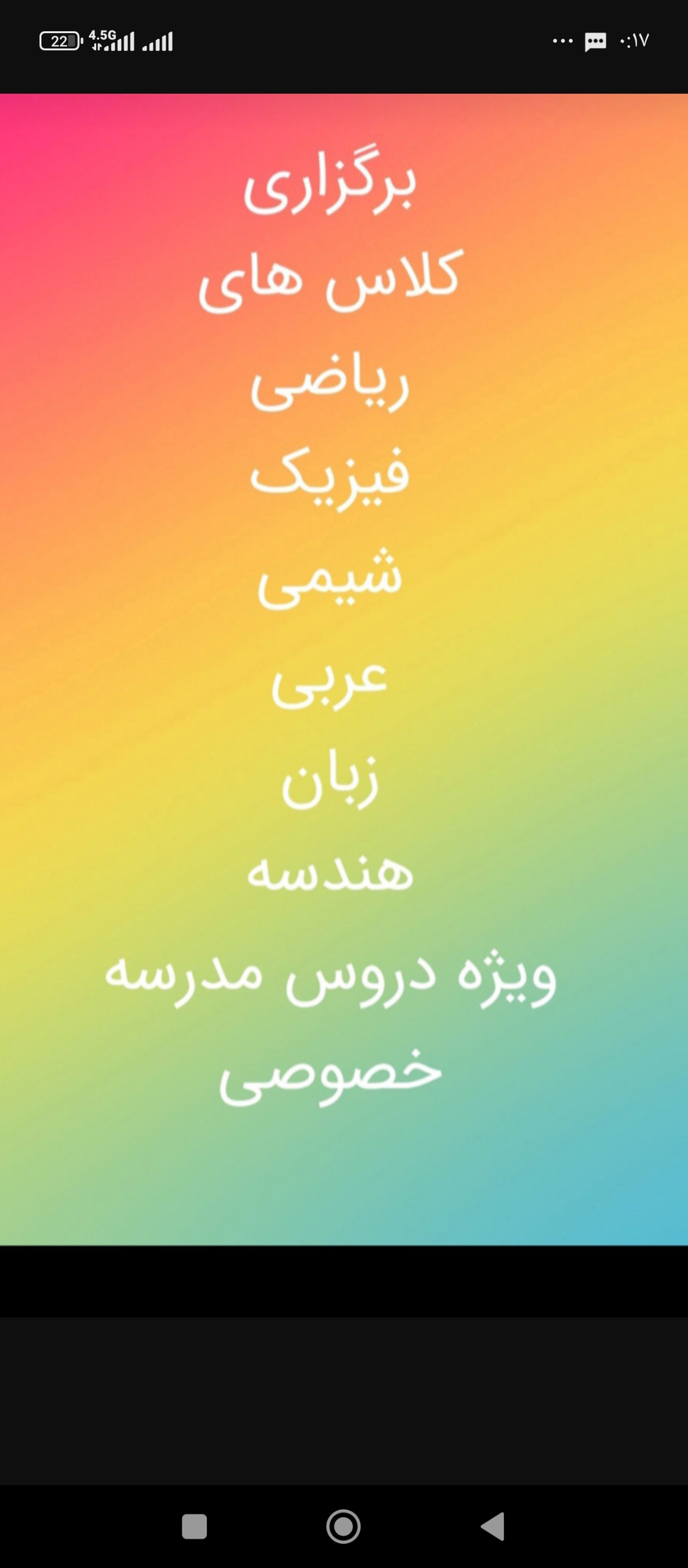 آموزشگاه زبان مهرباران