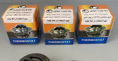 لوازم یدکی نوید