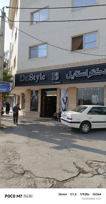 دکتر استایل