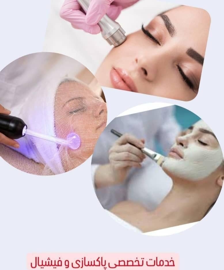 فشیال پاکسازی و جوانسازی پوست