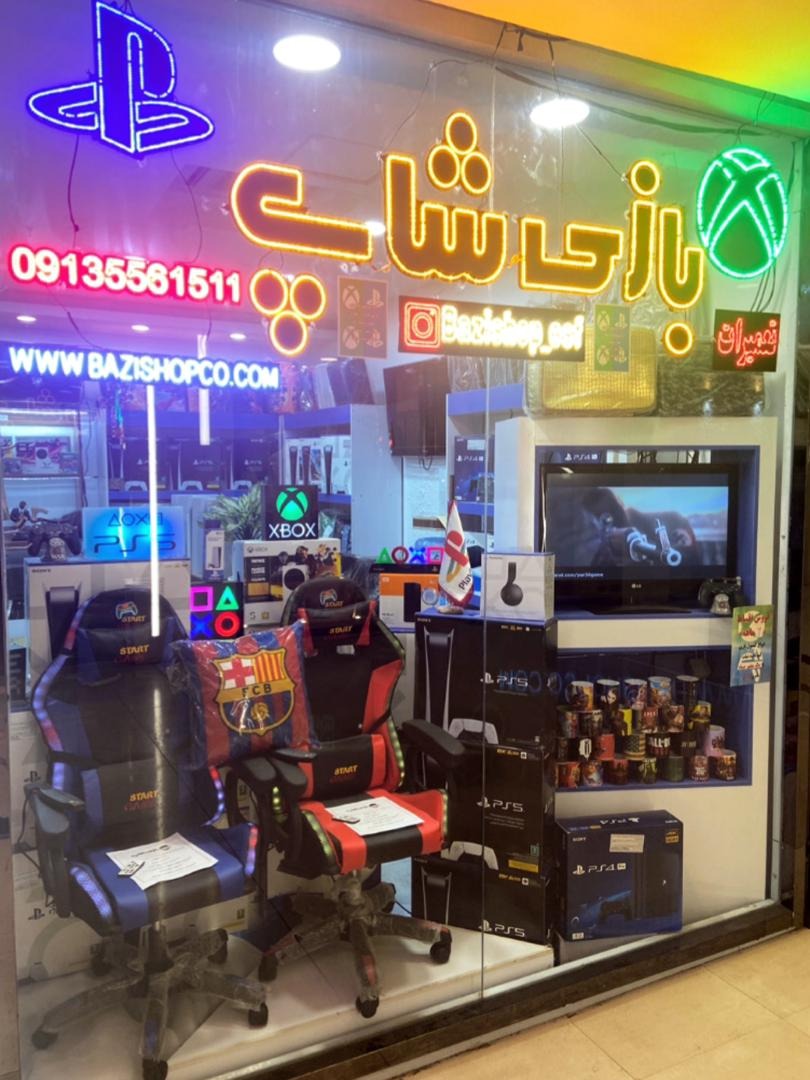 مرکز تکی و پخش پلی استیشن و ایکس باکس