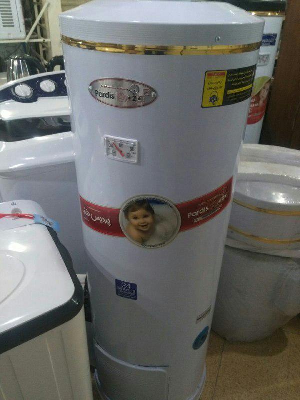 لوازم خانگی حسینی