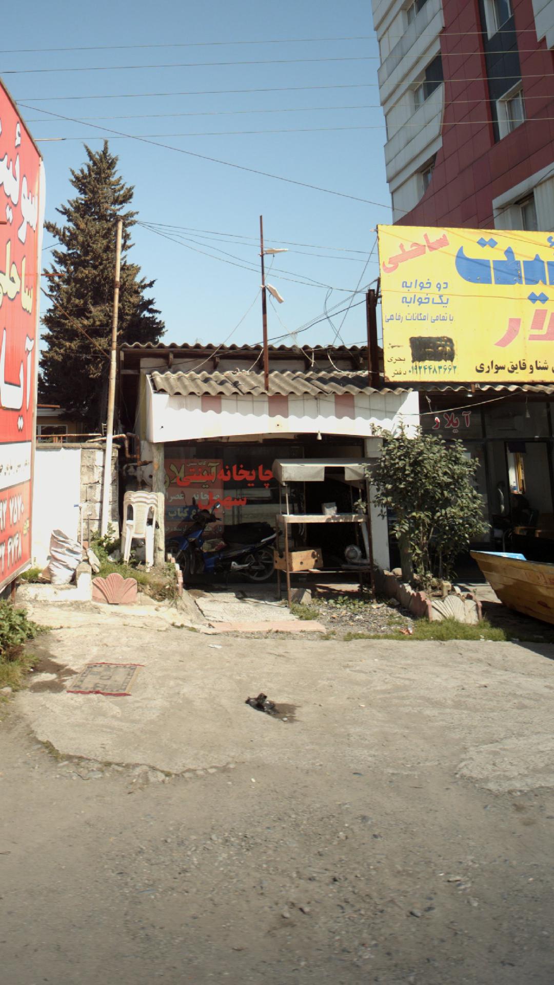 چایخانه سنتی پالیزان