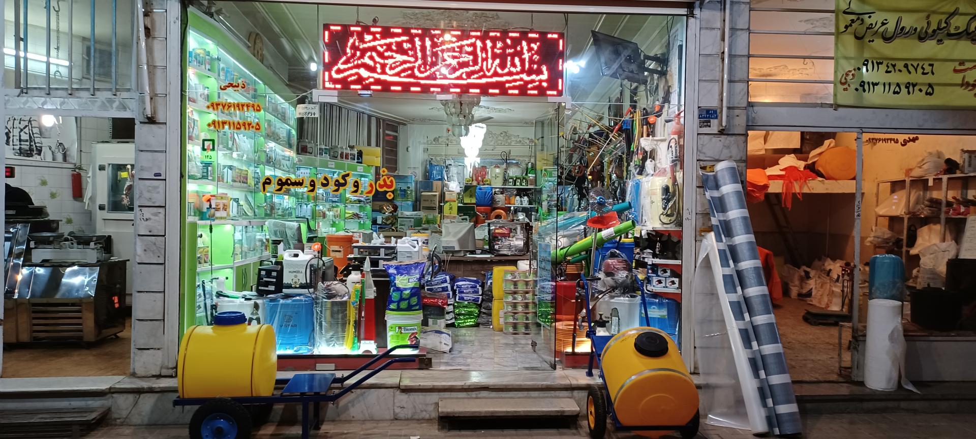 فروشگاه اتصالات آبیاری قطره ای اسماعیلیان