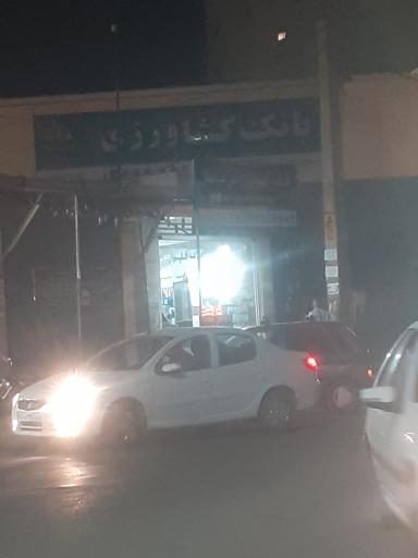 بانک کشاورزی  حصار امیر