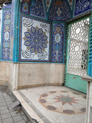 مسجد المهدی   ع  