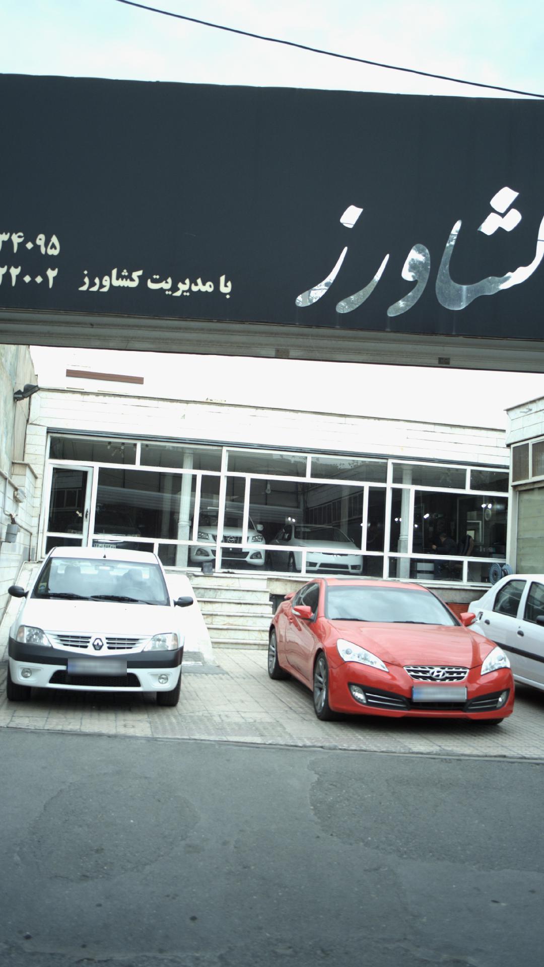 نمایشگاه ماشین کشاورز