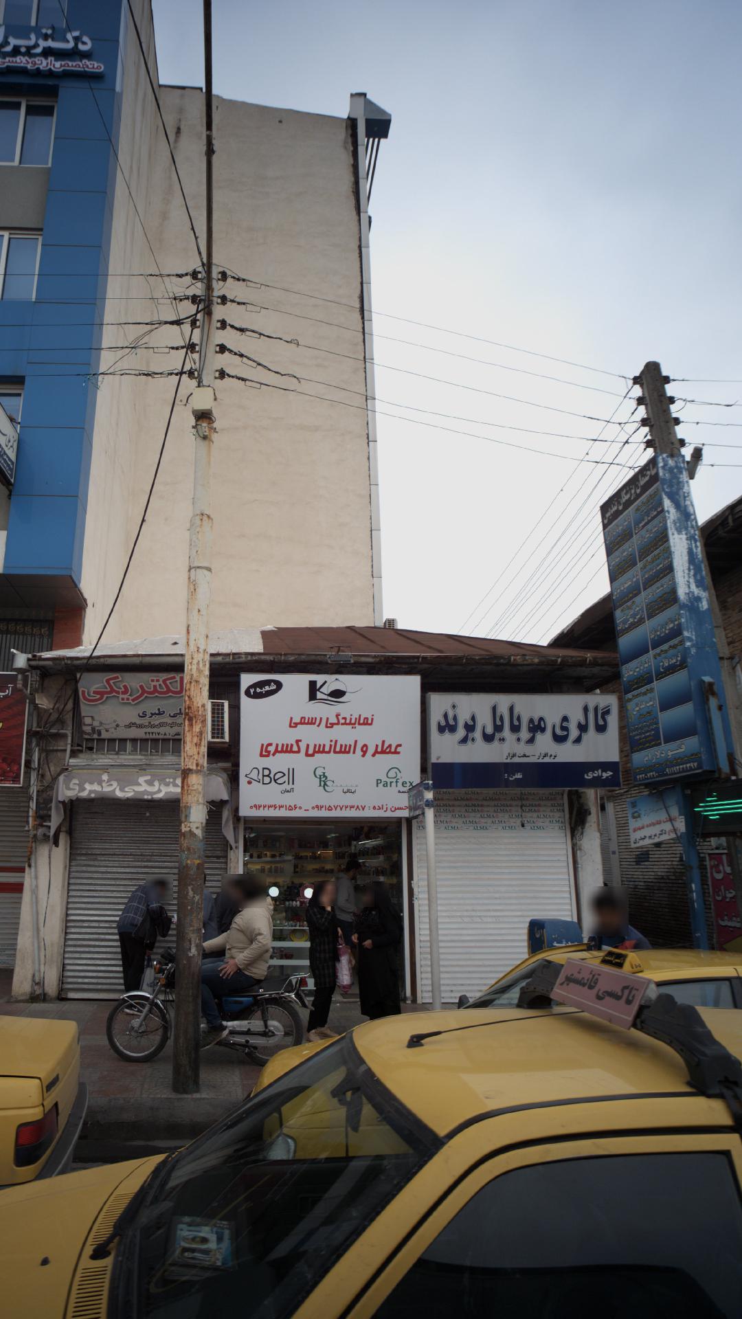 دکتر شقایق بزرگ زاده