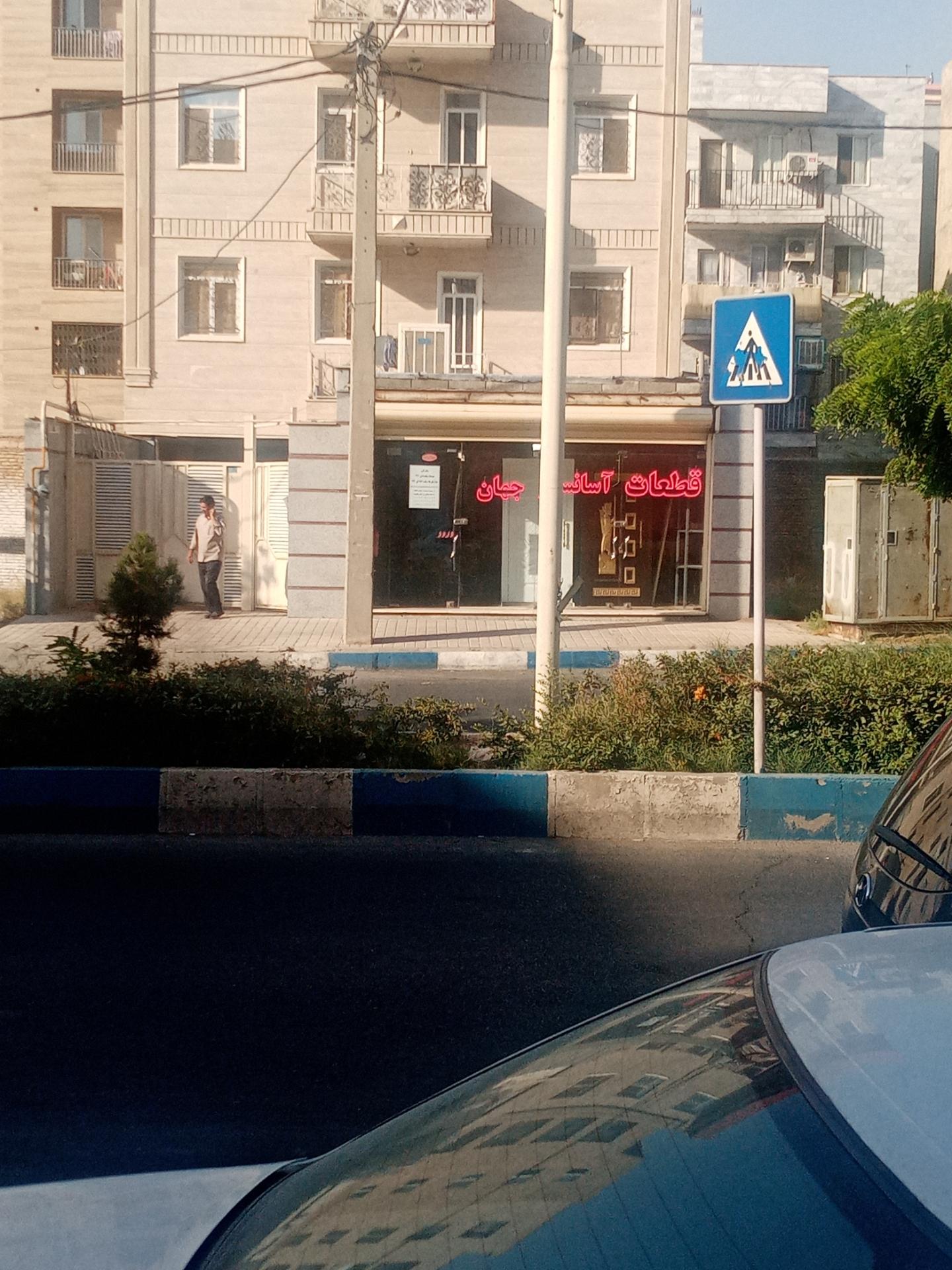 شرکت آسانسور آسمان فراز هشتگرد