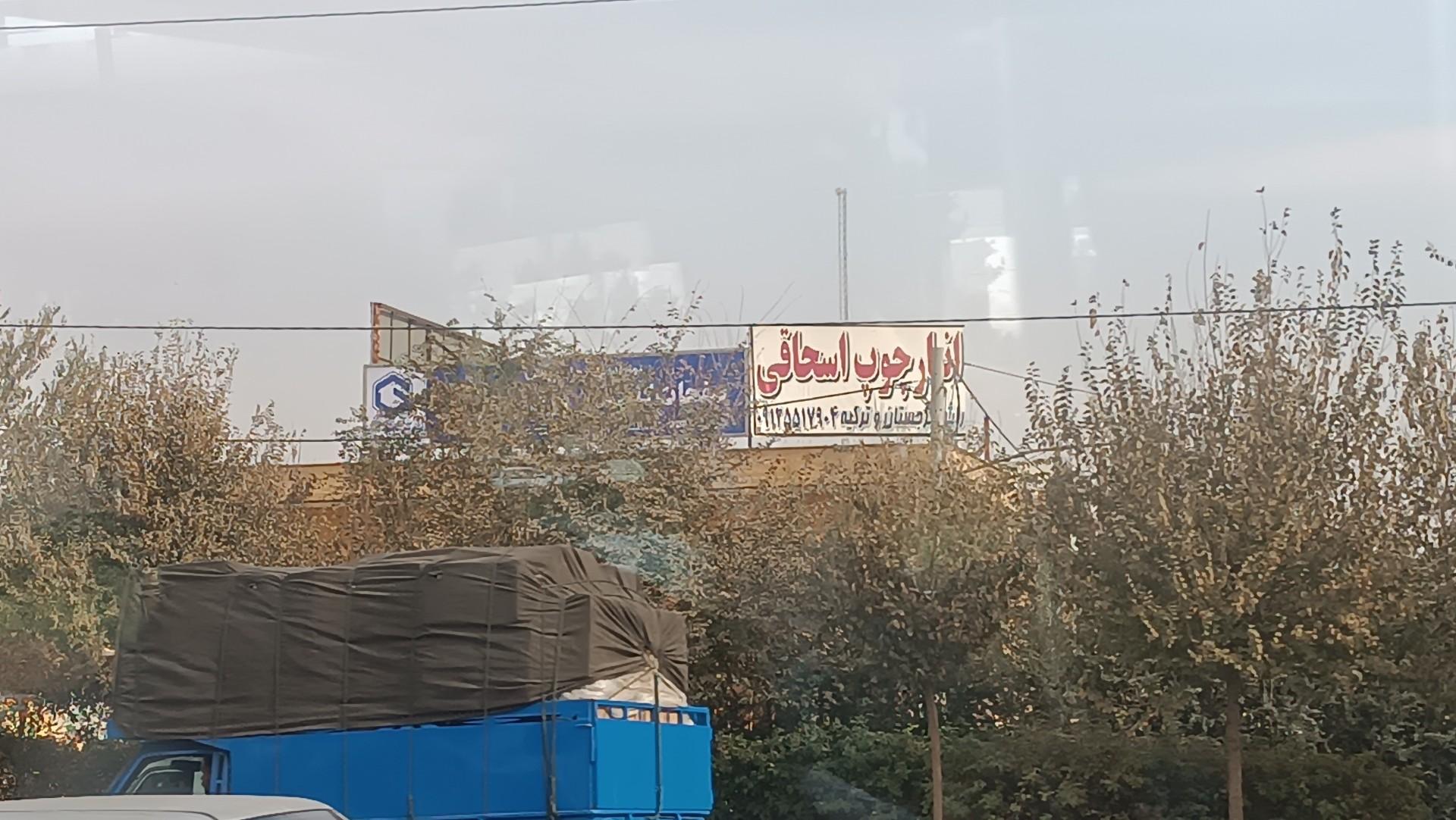 فروشگاه مبلمان ملکه