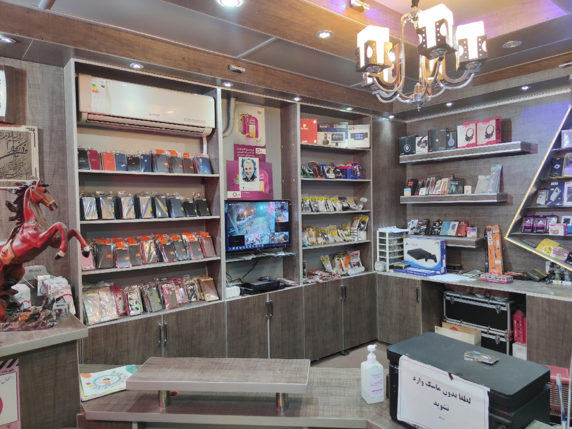 موبایل سعید