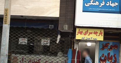 نانوایی بربری گندم زار