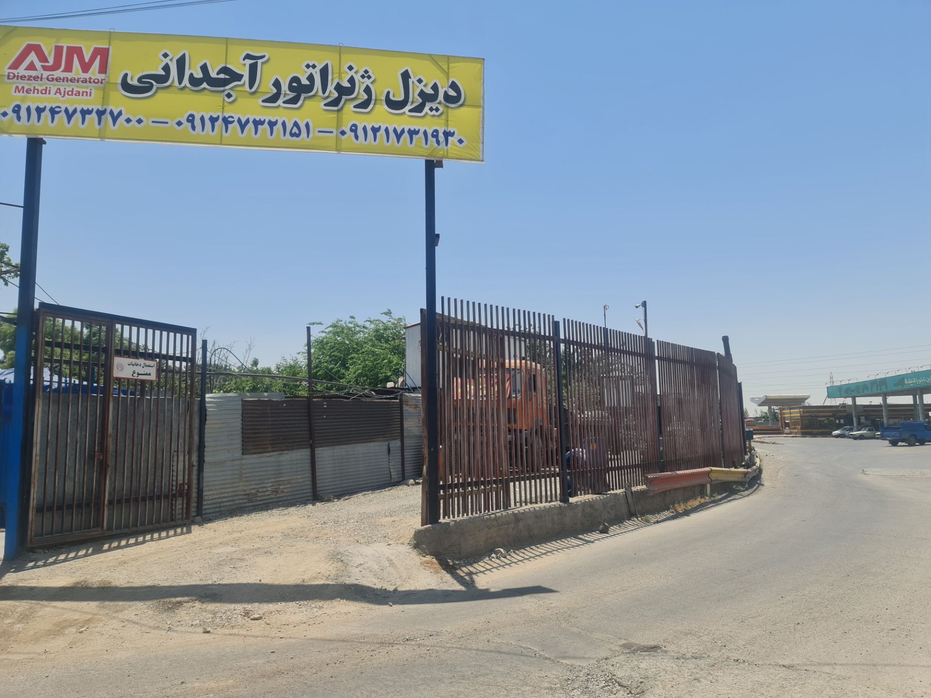 دیزل ژنراتور و جرثقیل  مهدی آجدانی