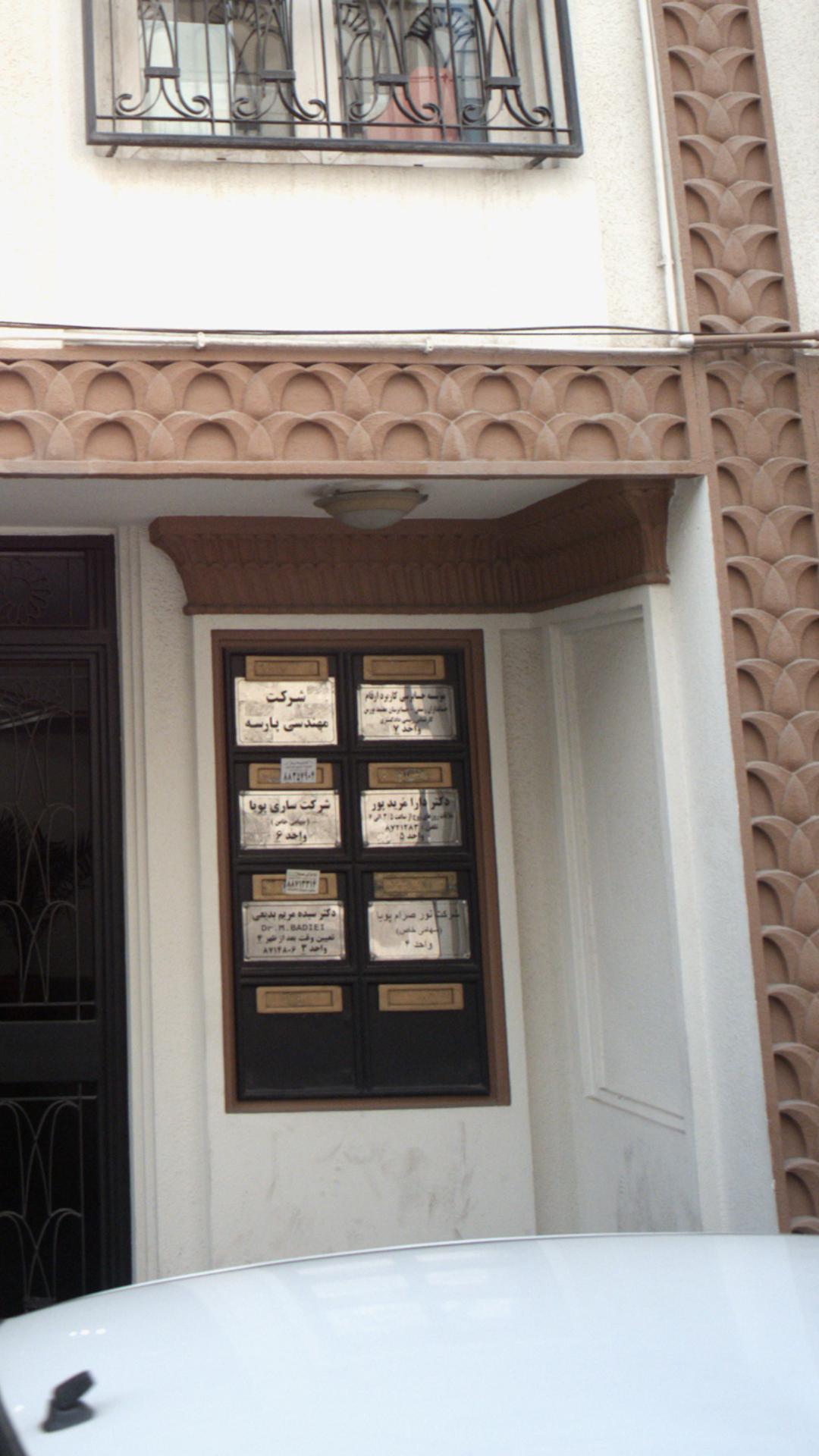 موسسه حسابرسی کاربردارقام