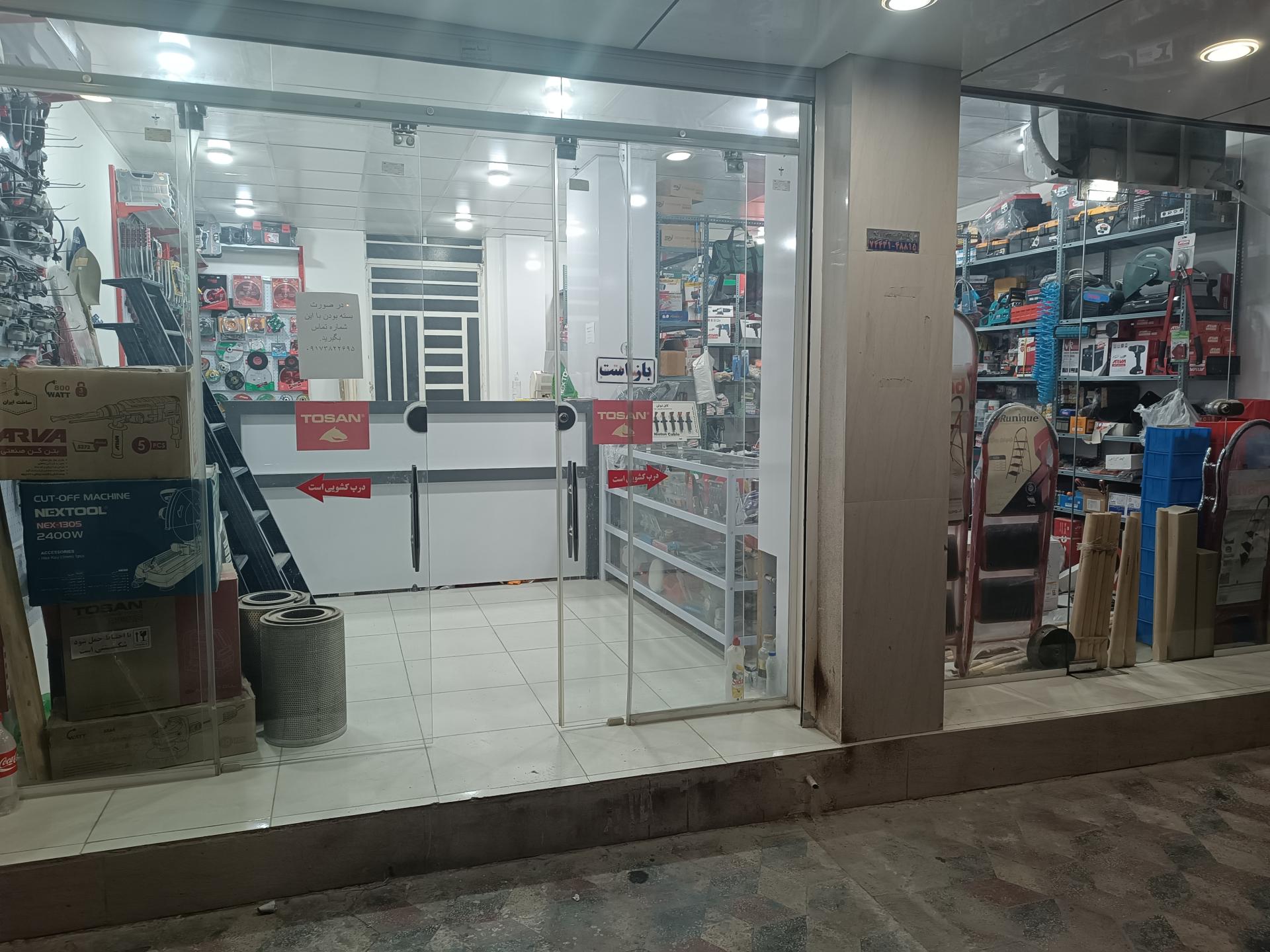 خدمات کامپوتری جلال زینلی طراحان آفتاب