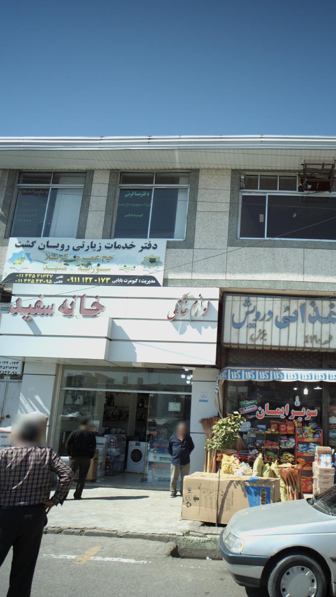 اجاره ویلا و سوئیت 
