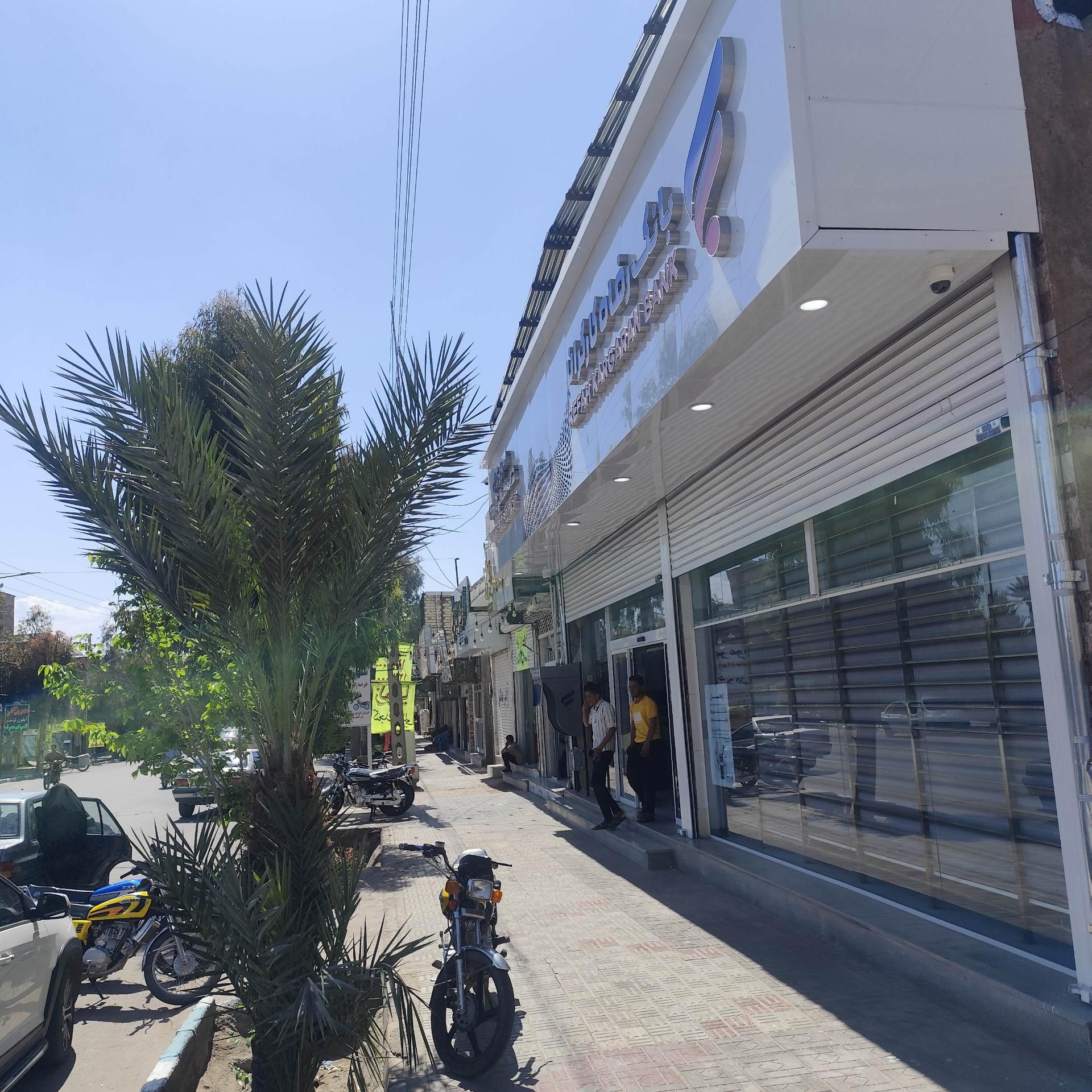 بانک مسکن شعبه شهرستان راور